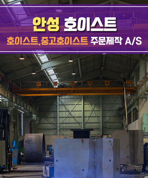 태백호이스트 모바일 비주얼 0