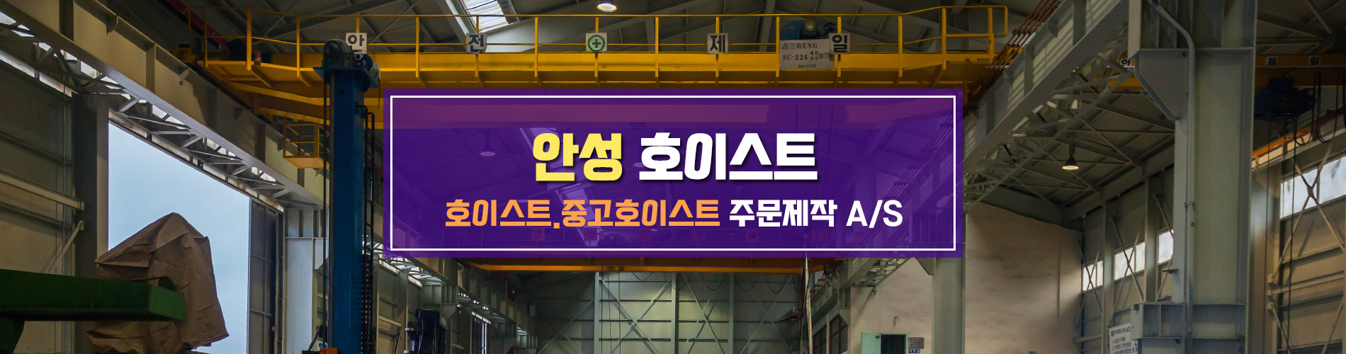 태백호이스트 PC 비주얼 0